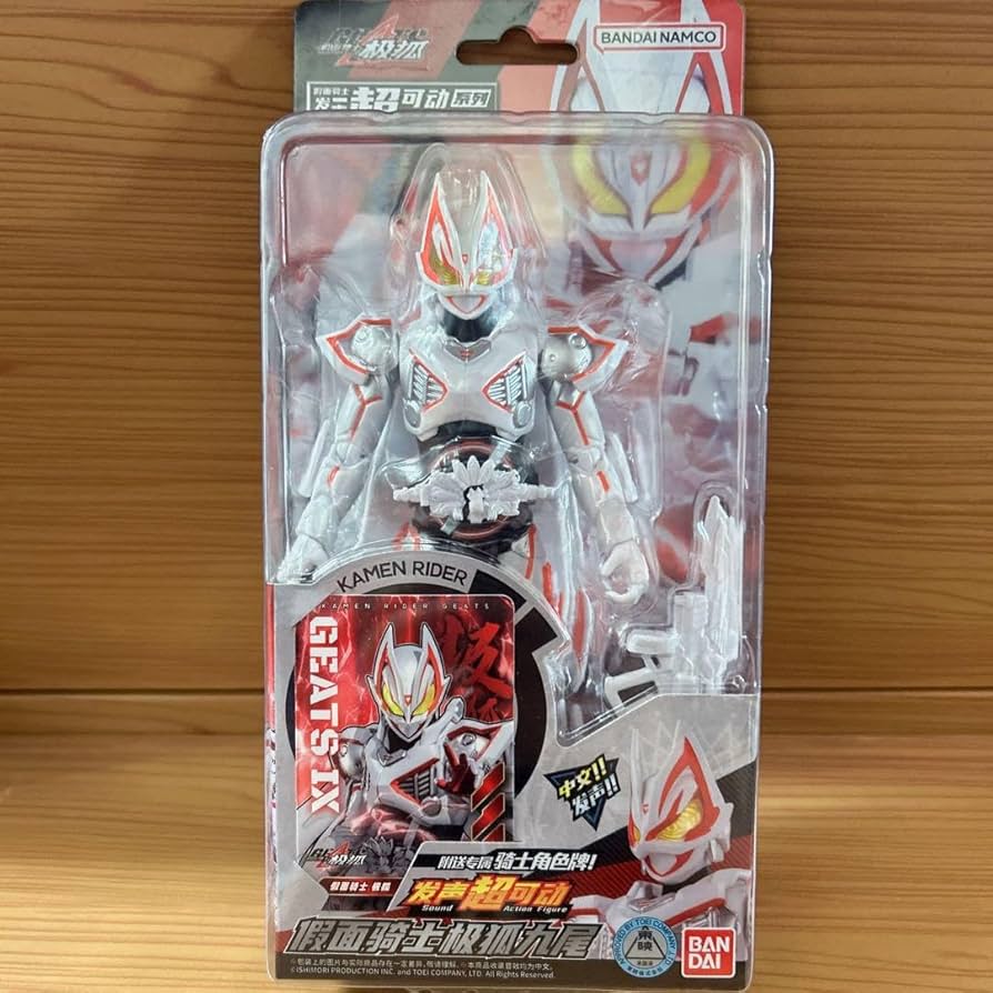 ナナシ甘納豆 BANDAI サウンド×アクション 仮面ライダーギーツⅨ Amazon.co.jp: 中国限定 ギーツIX サウンドアクションフィギュア